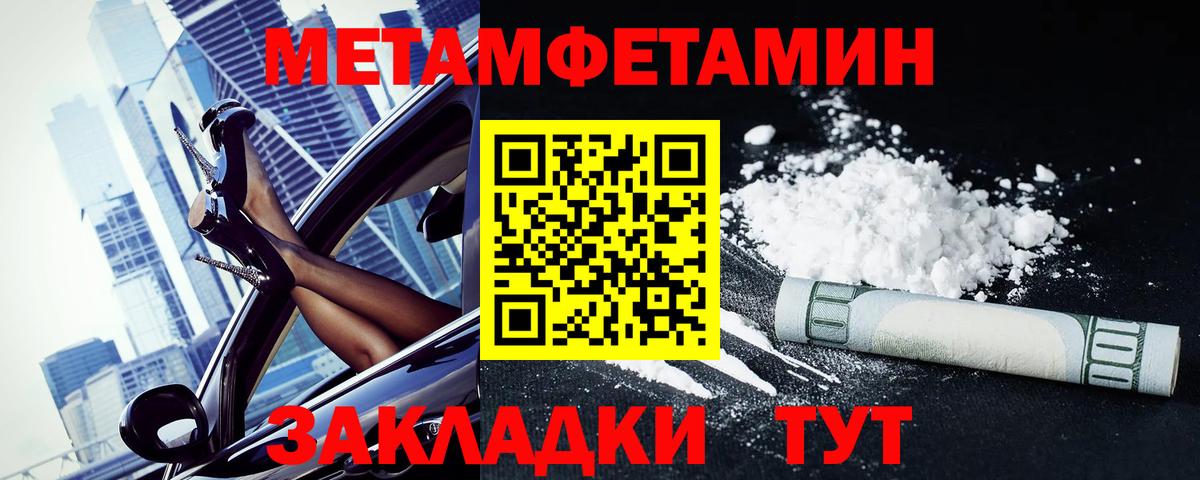 Амфетамин  Вход с VPN  Сухой Лог  Амфетамин  Amphetamine 98% 