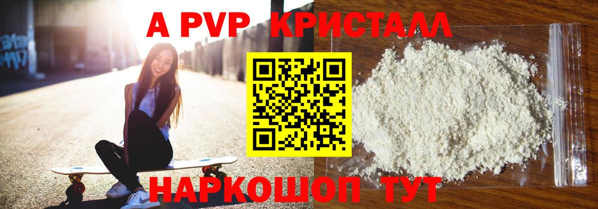 Alfa_PVP СК  Вход с VPN  Сухой Лог  A PVP крисы CK 