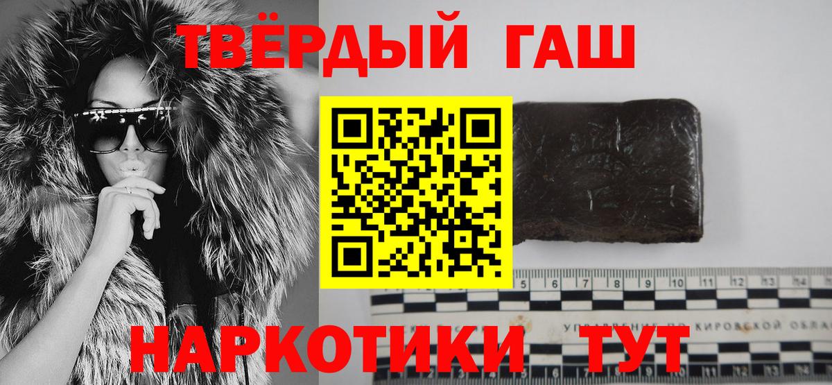 ГАШ Ice-O-Lator Сухой Лог