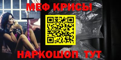 меф VHQ Кулебаки