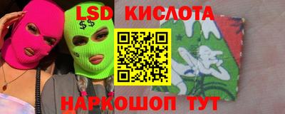 гашиш Кунгур