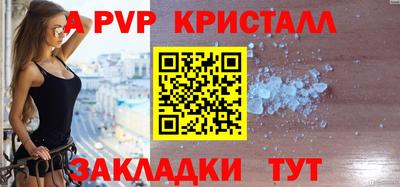 меф VHQ Кулебаки