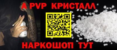 apvp Кумертау