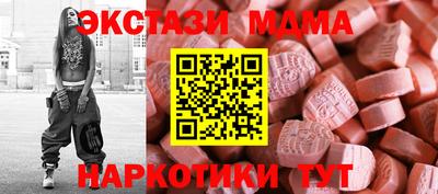 меф VHQ Кулебаки