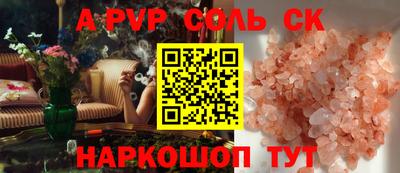 меф VHQ Кулебаки