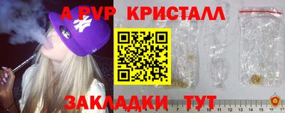 меф VHQ Кулебаки