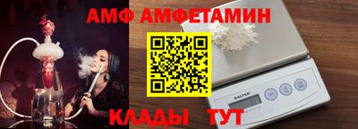 apvp Кумертау