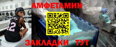 apvp Кумертау