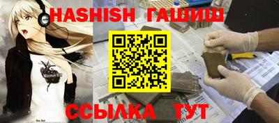 меф VHQ Кулебаки