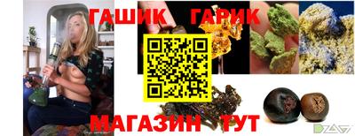 меф VHQ Кулебаки