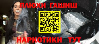 гашиш Кунгур