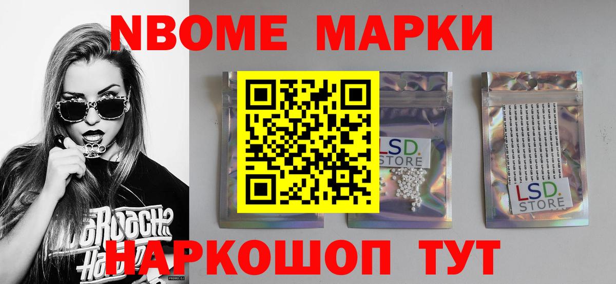 ЛСД экстази кислота  Вход с VPN  Сухой Лог  Лсд 25 экстази кислота 