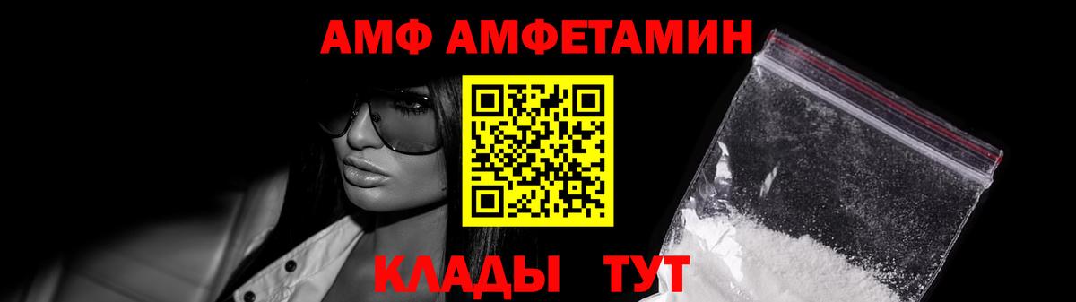Сухой Лог  МЕТАМФЕТАМИН витя  Вход с VPN 