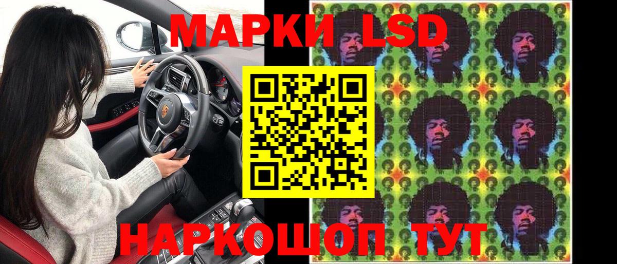 Сухой Лог  Марки N-bome  Вход с VPN  Марки N-bome 1500мкг 