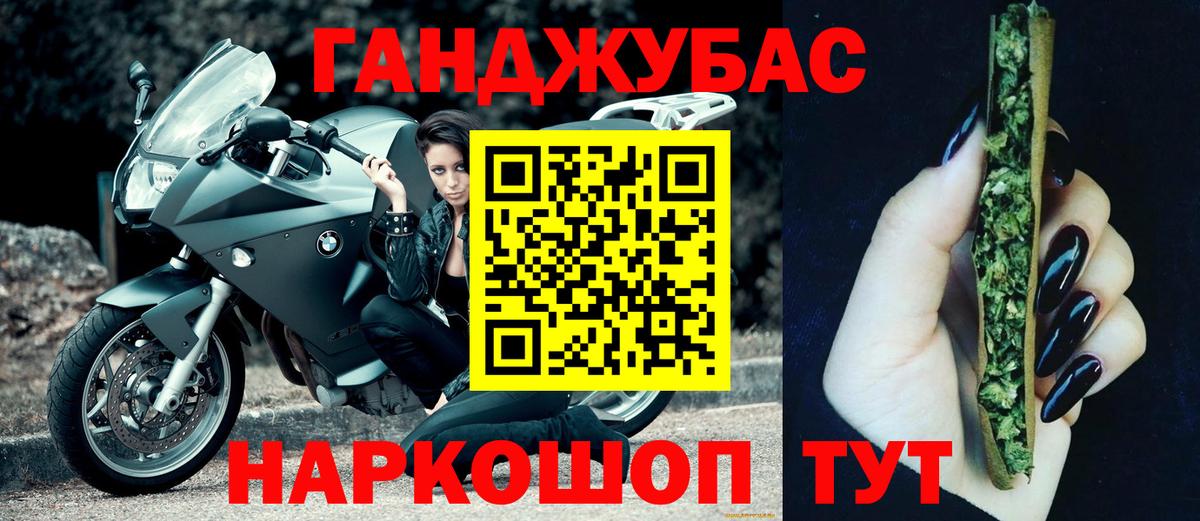 Канабис индика Сухой Лог