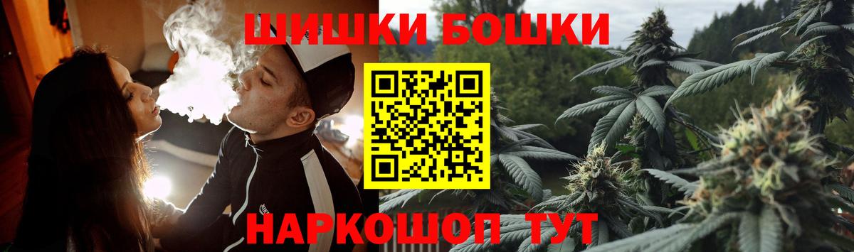 Канабис план  Вход с VPN  Сухой Лог  Конопля Ganja 